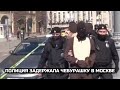 Полиция задержала Чебурашку в Москве