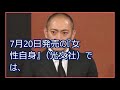 市川海老蔵 動画写真13a