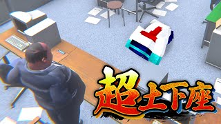【超土下座】どんな状況でも謝罪をしていくゲーム【ドズル社/おらくん】