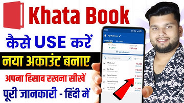 khatabook kaise use kare | Khatabook App Kaise Chalaye || How To Use Khatabook App