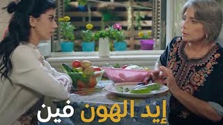 مسلسل ابو العروسه الجزء الثالث الحلقه 29التاسعه والعشرون