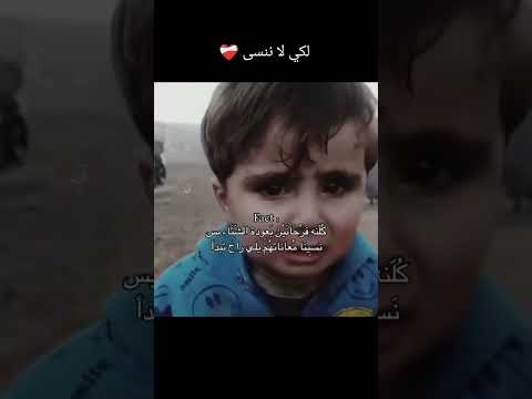 الله المستعان دعواتكم لاخواننا المستضعفين لكم آلله يآ آهل غ زه حسبي آلله ونعم آلوكيل
