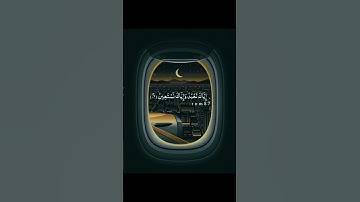 الحمد لله رب العالمين 🌿 سورة الفاتحة ⚘️حالات واتس اب قرآن كريم 🌷 Quran Status ⚘️