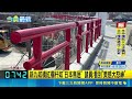 高雄新九如橋紅欄杆像日本鳥居惹怒里長與在地民眾！挨轟美感大怒神緊急改為白色油漆｜三立新聞LIVE