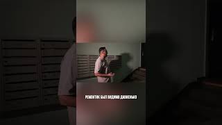 Подъезд при покупке вторички