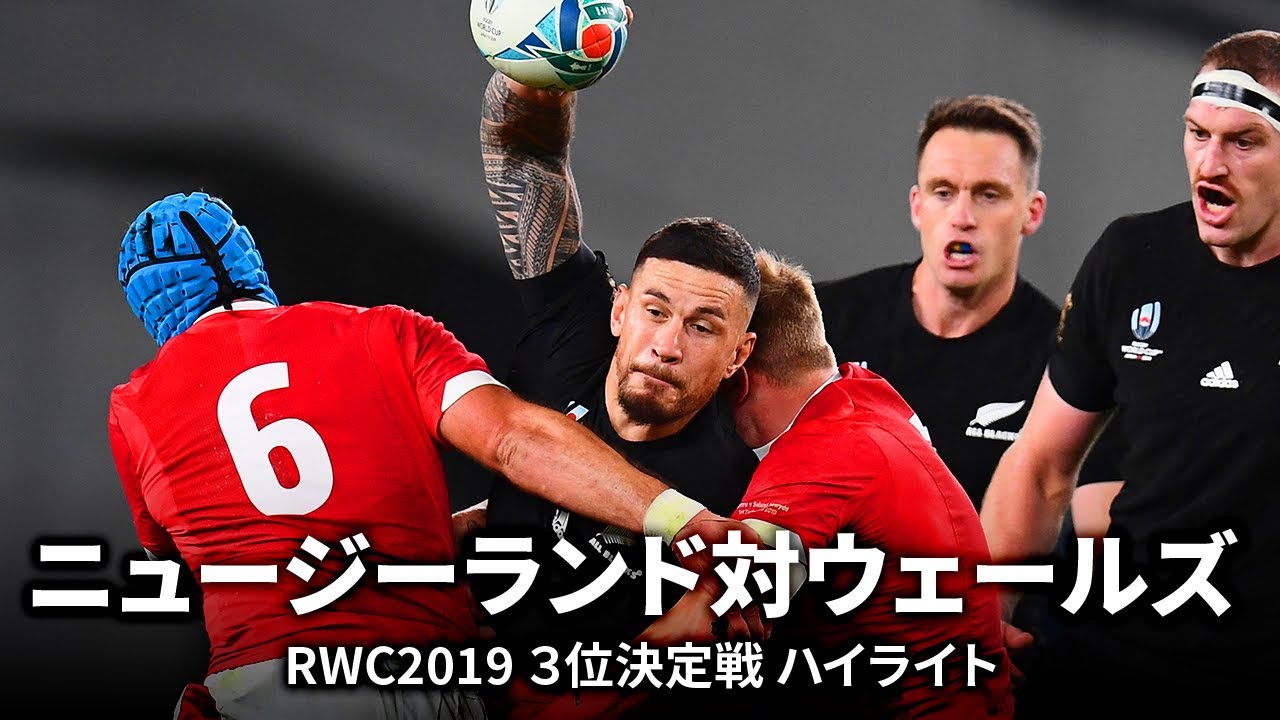 ラグビーワールドカップ 2019 試合球 決勝戦 Amazon.co.jp: ギルバート 2019年ラグビーワールドカップ レプリカ