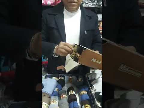 ٣ شراب رجالى كلاسيك قطن طويل ب ١٠ جنيه من محلات أبوزهو للملابس الجاهزة بالمحمودية بحيرة شارع الثورة