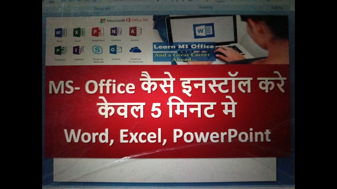 How To Download Microsoft Office 2021 For Free How To Install MS how-to-download-microsoft-office-2021-for-free-how-to-install-ms