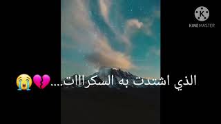 يا تارك الصلاة اسمع🙌 ... درس في القمة من الشيخ محمود حسنات💚💙 .لن تترك الصلاة ابدا ان شاء الله🤍🤲