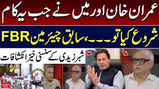 “When Imran Khan & I Started This”| Former FBR Chairman Shabbar Zaidi’s Big Revelations |Hum PODCAST