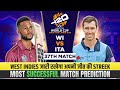 West Indies vs Italy, 37th Match, Group C, ICC Men's T20 World Cup 2026 Prediction – Who will claim