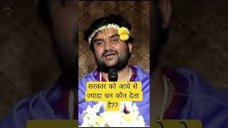Tirupati Balaji mandir ka paisa kaha jata hai? Sach jaan lo! #radha #krishna #indreshji
