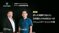 株式会社イー エージェンシー Youtube 株式会社イー エージェンシー Youtube