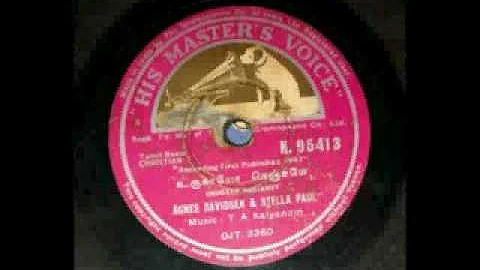 AGNES DAVIDSON   URUGAAYO  KUTTYJASKAR 78rpm ARCHI...