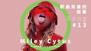 Miley Cyrus Mother s Daughter LBGTQ CC