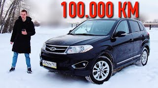 CHERY TIGGO 5 через 100.000 КИЛОМЕТРОВ! ЧТО С МАШИНОЙ? Отчетное видео.