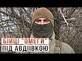 Оператори FPV-дронів біля Авдіївки – про знищення танка Т-90 &quot;Прорив&quot; і не тільки // Цензор.НЕТ