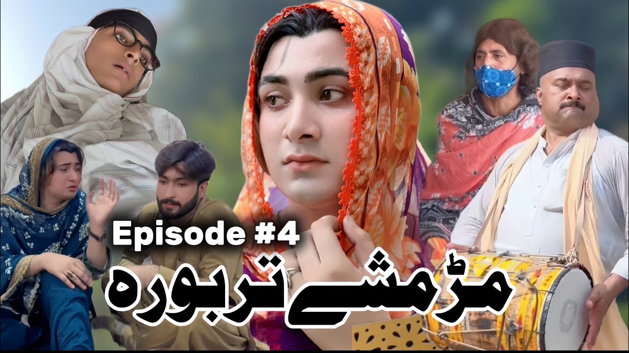 Marh Mashe Tarbora Episode 4 😂|| New 2025 Funny Video By Sherpao Vines 