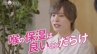 岡本信彦監修「味覚糖のど飴 蜂蜜エキナセア」完成秘話（後編）