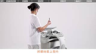 西昊 C300 二代 Pro 人體工學椅|安裝影片