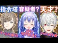 【神回】爆笑くろのわちー漫才！素早いボケ＆ちひろremix作曲葛葉！くろのわにセ〇ハラ容疑と絶妙聞き間違え勇気ちひろ！司令塔で勝利に導く叶！【くろのわちー/葛葉/叶/勇気ちひろ/にじさんじ切り抜き】