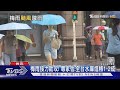 首颱「艾維尼」最快深夜生成 下周梅雨連炸2天｜TVBS新聞 @TVBSNEWS01