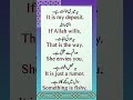 Vocabulary | Vocabulary for daily use | English vocabulary | English grammar use | English Notes