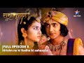 Radhakrishn  krishn ne ki radha kisahaayta  radhakrishnastarbharat  episdoe8