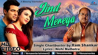 Jind Mereya Full Song | Ram Shankar | Ishtar Regional