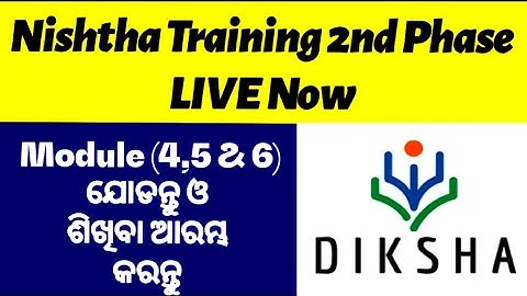 Nishtha Training Module - 4, 5 & 6 LIVE Now || How To Complete In Correct Way || 100% Success ||