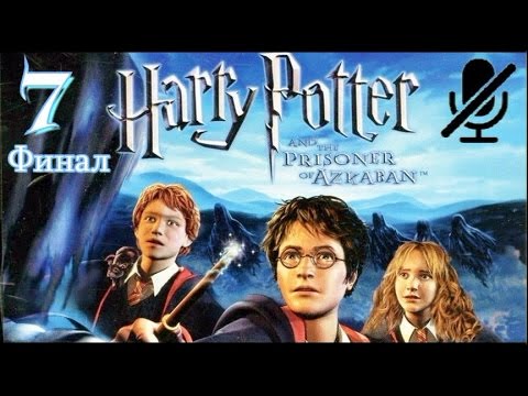 Гарри поттер легаси прохождение