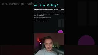 Is AI coding going to break your system?