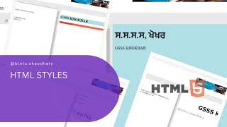 HTML Styles in Punjabi | HTML Tutorials | Online HTML Editor | CSPunjab.Com