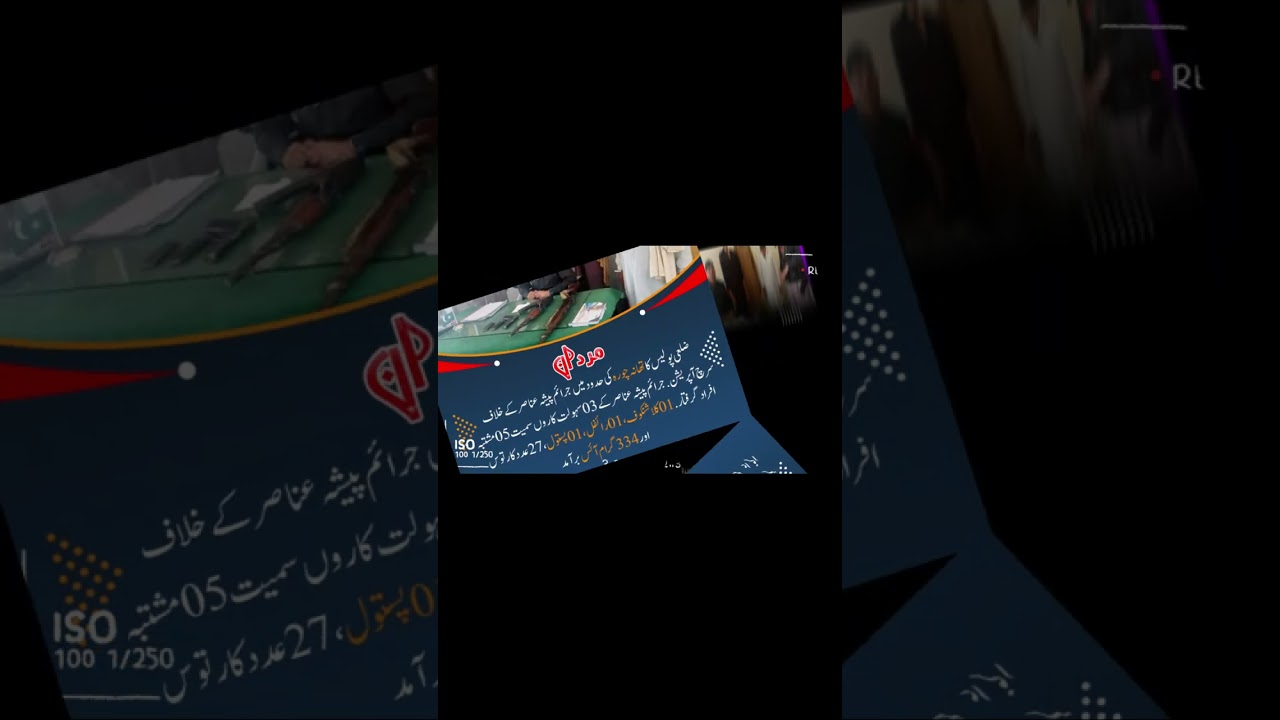 مردان ریجن پولیس کی کامیاب کاروائیاں,Successful operations of Mardan Region Police