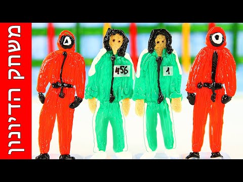 משחק הדיונון - המחשק האמיתי הראשון המגניב ביותר