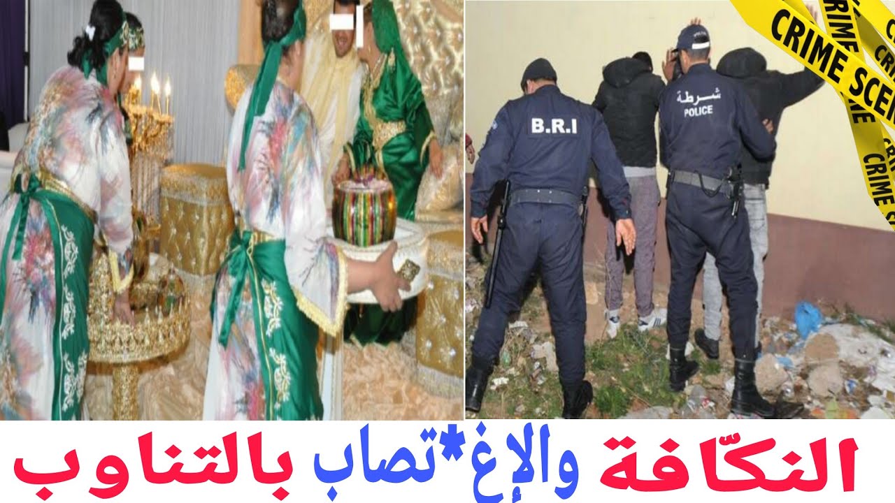 قضية عيشة النكافة الصادمة اللي حيرات البوليس أكثر من شهر باش يوصلو لمول الفعلة 