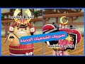 تسريبات باونتي راش الشخصيات الجديدة فرانكي اونيغاشيما وتشوبر اونيغاشيما#باونتي_راش #opbr