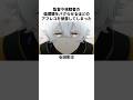 SNSをざわつかせまくっている石田彰の雑学 #石田彰