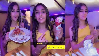 سنابات وله وغادة السحيم | غادة كذبت على العامل عشان تاخذ ايسكريم 😩😂💘