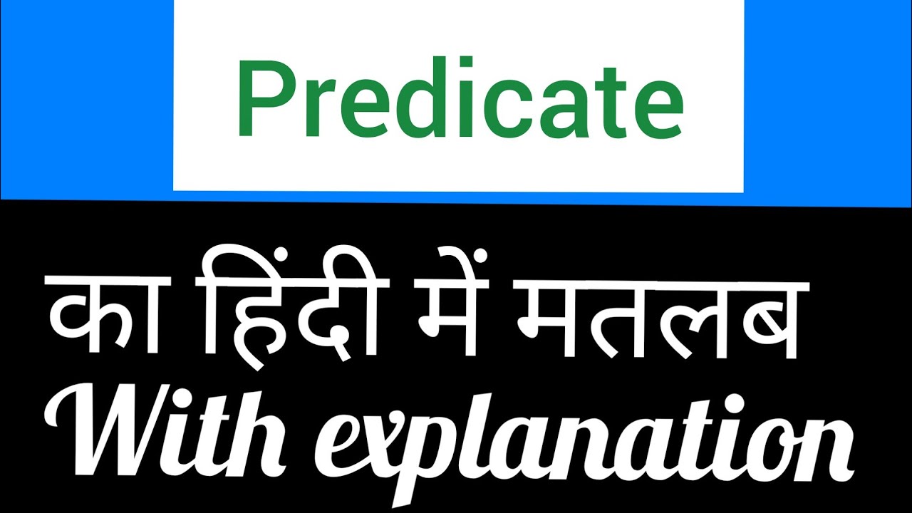 Predicate Meaning In Hindi And English With Synonyms And Antonyms YouTube predicate-meaning-in-hindi-and-english-with-synonyms-and-antonyms-youtube