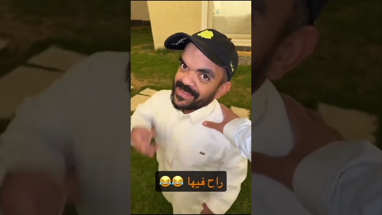 مهايطي رقم واحد 😂💔