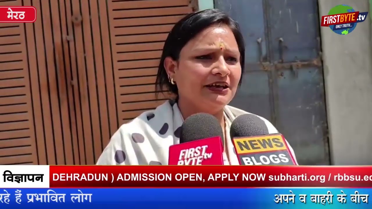 सेंट्रल मार्केट प्रकरण- बाहरी लोगों पर तमाशा, कांग्रेस नेत्री हिरासत में #first byte up