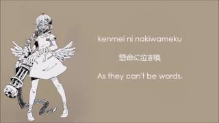 【ENG/KAN/ROM】PowaPowaP feat. Kagamine Rin「Q」Lyrics