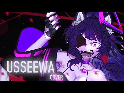 Usseewa / (cover)