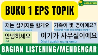 BUKU 1 EPS TOPIK | LISTENING PERCAKAPAN BAB 1-30 | TES BAHASA KOREA UNTUK KERJA KE KOREA