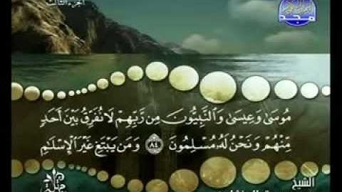 المصحف المرتل (كامل) - الجزء 3 من ختمة الأجزاء | القارئ محمد صديق المنشاوي
