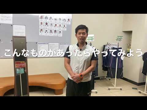 元気が出る動画【旗の台】他店舗パロディ「こんなものがあったらやってみよう」