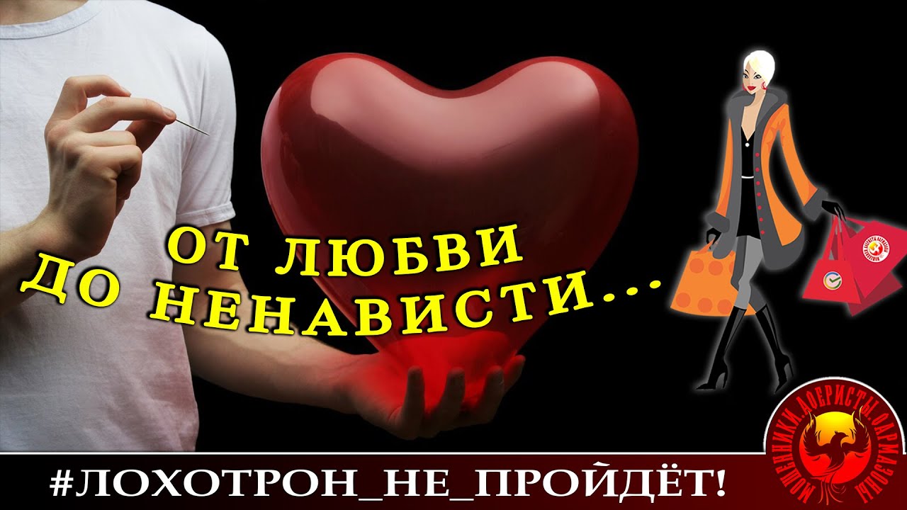 Надежда инвестирует... - YouTube