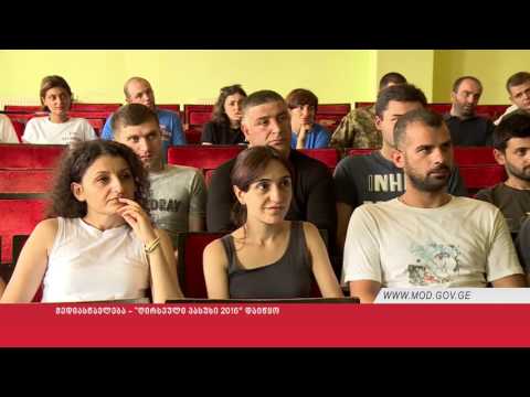 მედიასწავლება - \"ღირსეული პასუხი 2016“ დაიწყო