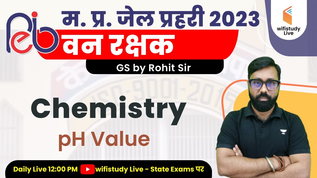 MP Jail Prahari/Van Rakshak 2023 | General Science |  Chemistry pH Value by Rohit Sir